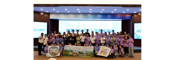 赵智强参加香港青年协进会代表团赴内蒙古考察活动